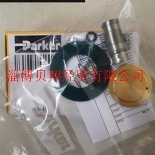 原装 美国派克吹瓶机电磁阀膜片322F35维修包481203355