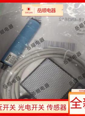 全新 光电开关VL18-4N3240 4N3612 4N3712 4N3212 3P3640质量保证