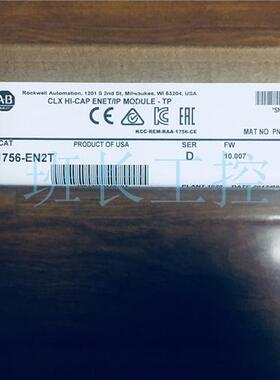 全新原装AB模块1756-en2t 特价包邮