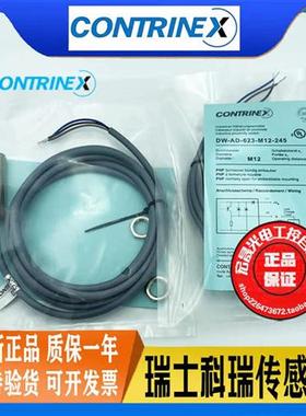 CONTRINEXDW-AD-623-M12-245 /-235 直流三线PNP常开接近开关