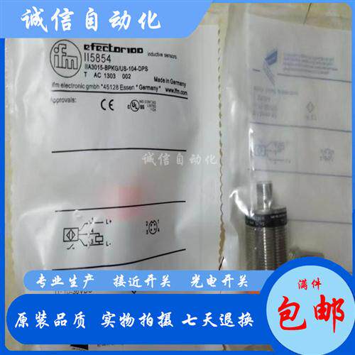 II5849 II5850 II5851 II5853 II5854 II5857 II5860 II5976