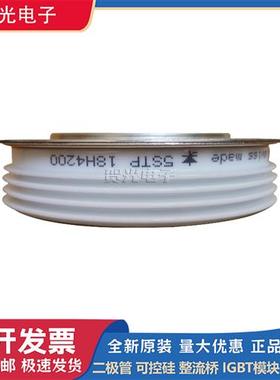 全新晶闸管 可控硅5STP27H2401/601/801 5STP18H4200 5STP12K6500