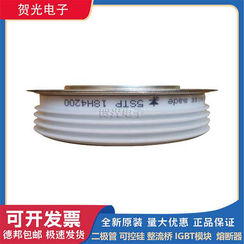 全新晶闸管 可控硅5STP27H2401/601/801 5STP18H4200 5STP12K6500