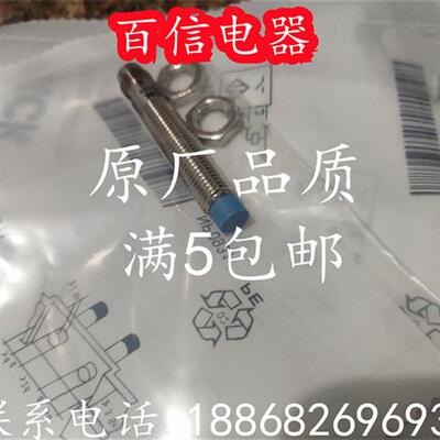 现货全新SICK施克接近开关IME08-06NPSZW2S IME08-04NPSZT0K质保