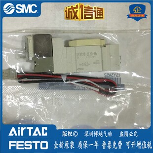 5LOZD 现货SY3120 5MOZ 5MZD 5LOZ 5LZ 5LZD 电磁 SMC原装