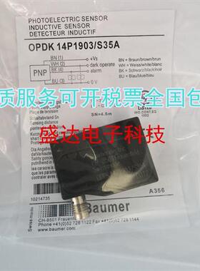 OPDK 14P1903/S35A 14P1902 14P1901 FRDK 14P1903/S35A OZDK