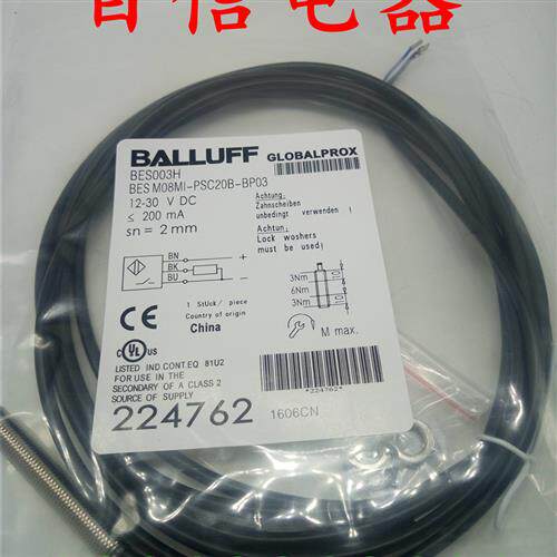 议价全新现货巴鲁夫接近开关BES001P BES M08MG-USC20B-BP03