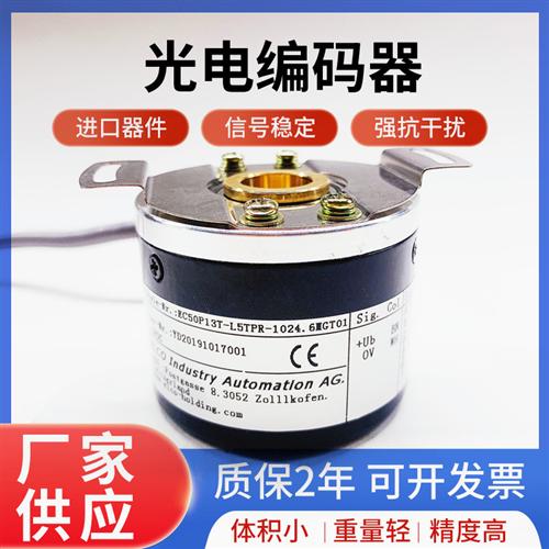 全新EC50P13T-L5TPR-1024.6MGT01广数208A 265A ED48P13T 5000