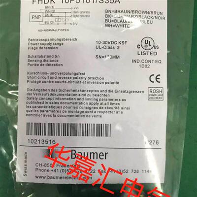 FHDK 10P5101/S35A FHDK 10N51/406051光电传感器 精品品质