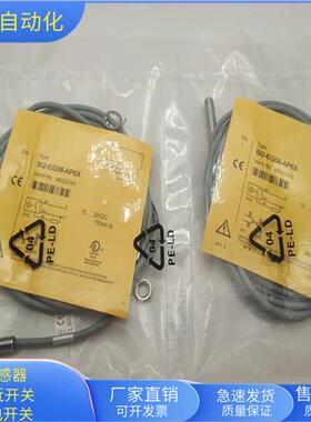 Bi2-EG08-AP6X三线PNP常开传感器BI2-EG08-AN6X金属感应