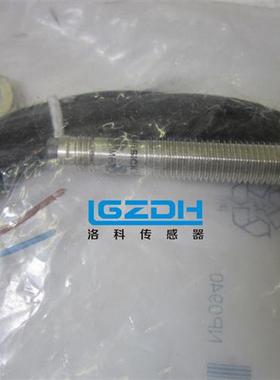 订购SICK施克传感器接近开关IME12-02BNSZW2SIME12-02BPOZC0K