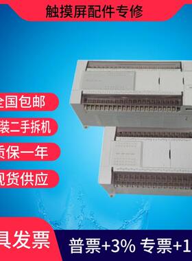 PLC1616MR-A LX3V-1212MR-A 1212MT-A 1412MR-A 1412MT 二手