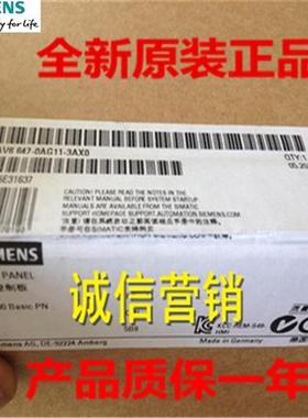 6AV6647-0AG11-3AX0原装TP1500 PN触摸屏6AV6 647-OAG11-3AXO正品