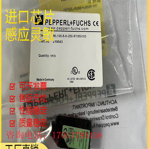 光电开关 ML100-8-1000-RT/103/115 H-350/102/95/55/76b新