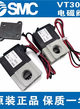 SMC原装正品VT307V-3G-01  VT307V-3G-02/01/4G/5G/6G电磁阀