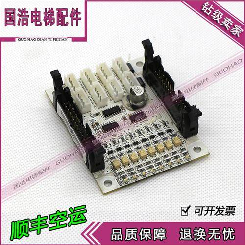 爱登堡轿厢扩展板/GOW-32 VER1.0/1.1爱登堡轿厢指令板/按钮板