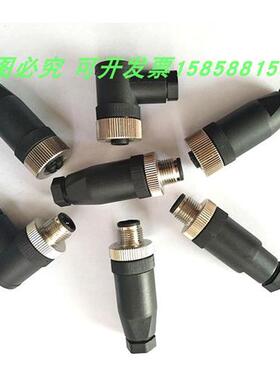 传感器插头E11509 E11508 E11511 E11512 E11504 E11506全新现货