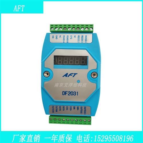 旋转变压器解码板  485旋变解码器 16位角度速度信号采集AD2S1210