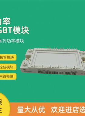 BSM25GP120 BSM35GP120 BSM50GP120全新功率IGBT模块