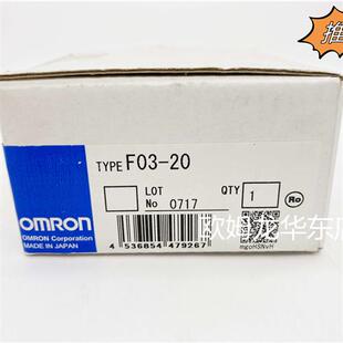 F03-14 5P SEPARATOR 漏液检测器 全新原装 正品现货