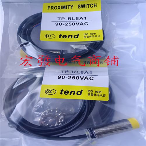 天得电感式传感器 TP-RL8N1 N2 P1 P2 A1 A2品质保证一年