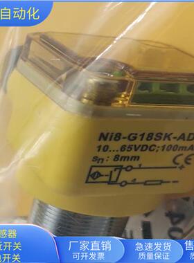 弯头NI8-G18SK-AD4X NI8-G18SK-AN4X NI8-G18SK-AP4X