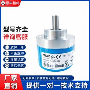 器ARS60 AAA08192 F4K00512 360 A512 F4A02000 德国SICK西克编码