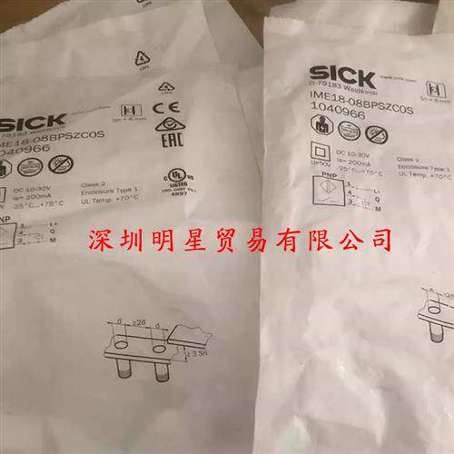IME18-08BPSZCOS德国接近开关原装正品假一罚接近传感器