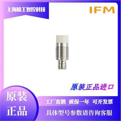 接近开关IGS293 IG5559 IGS702 IG5717 IGS728IG5397IGS705