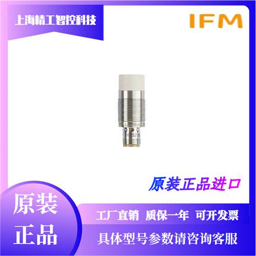 接近开关IGS293 IG5559 IGS702 IG5717 IGS728IG5397IGS705