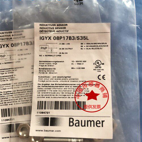 现货热销堡盟Baumer IR06.P02F-F46.NO1Z.7SL质量保证