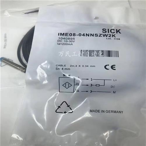 电感式接近开关IME08-06NPOZT0K/06NPSZT0K/02BPOZW2K/03BNSZC0S