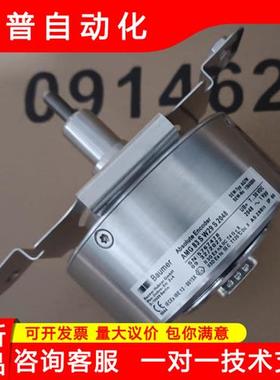 AG7W全新原装正品德国进口AMG83SW29S2048电机/旋转编码器