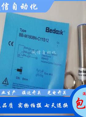 议价BN-M1808P-C21S12 BB-M1805N-C21S12 BN-M1808N/M1808P-C