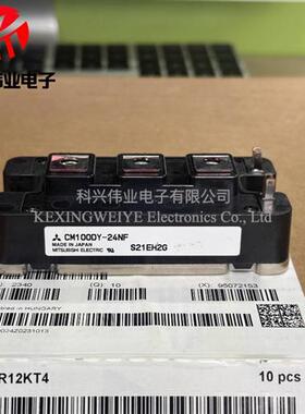 全新直拍CM200DY24A CM150DY24NF CM100DY24A CM300DY24H/12H