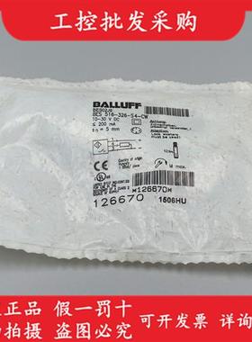 德国BES 516-326-S4-CW现货BES02J9电感式接近开关