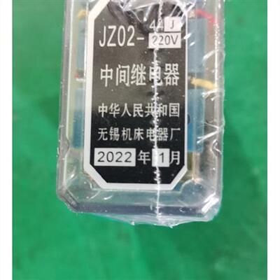 无锡机床电器厂 JZ02-44J中间继电器JZ02-44Z 220V11024V380V