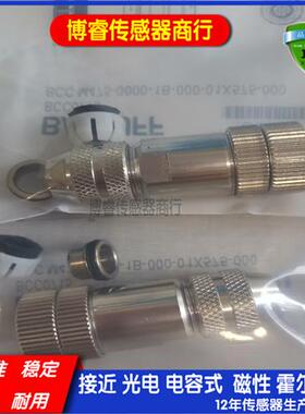全新DOS-1208-GA01 STE-1208-GA01/STE-1208-GA金属连接器传感器