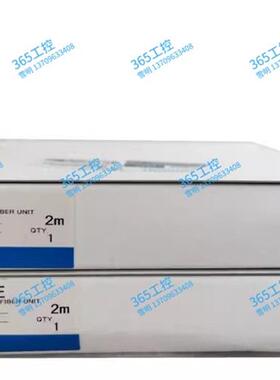 全新E32-T21L/E32-D25Z/E32-D25Y/E32-D25X对射光纤传感器