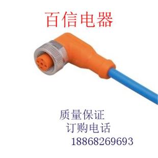 EVC691 议价易福门连接线EVC687 EVC689 EVC843 EVC692质 EVC801