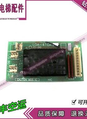 三菱电梯SPVF外呼板 LOA-410A SPVF按钮板 原装进口现货