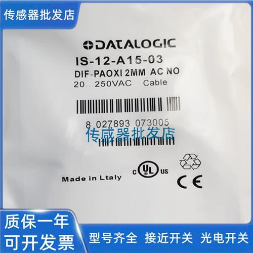 帝思IS-30 18-G1/G2/G3/G4 E1/E3 C1 C2 A1 A2-S2 03