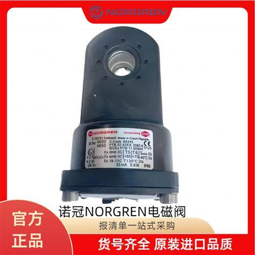 4600/4612/4650/4660/4602/4611/4652/4601防爆线 线圈IMIHERION