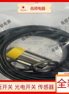 扶梯梯级丢失开关MCTC-SL08NK6-C MCTC-SL30NK6-C MCTC-SL04NK6-C