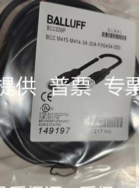 议价全新现货巴鲁夫BCC039PBCCM415-M414-3A-304-PX0434-050