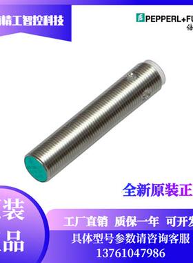 接近开关NEB6-12GM50-E2-V1 NEB6-12GM50-E0电感式传感器