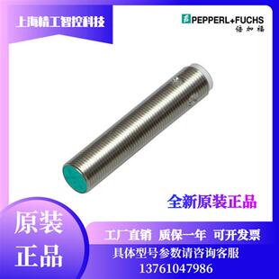 E0电感式 接近开关NEB6 传感器 NEB6 12GM50