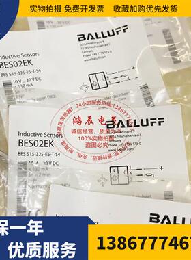 销售 BES02EK BES 515-325-E5-T-S4高品质 接近开关传感器