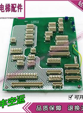 OTIS奥的斯轿顶板DAA25402B1 奥的斯轿顶接线板 轿顶插件板现货