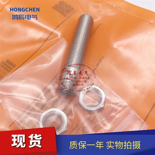 全新易福门感测器 IFC209 IFC210 IFC211 IFC229电感式接近开关
